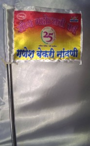 11125579_387560498102068_8843042627818947630_o