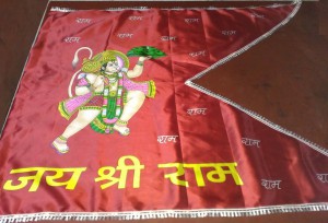 Hanuman Flag